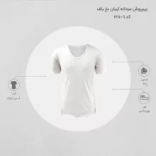 زیرپوش مردانه آریان نخ باف کد 6-1211 بسته 6 عددی
