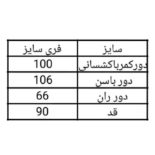 شلوار زنانه مدل کتان 3994