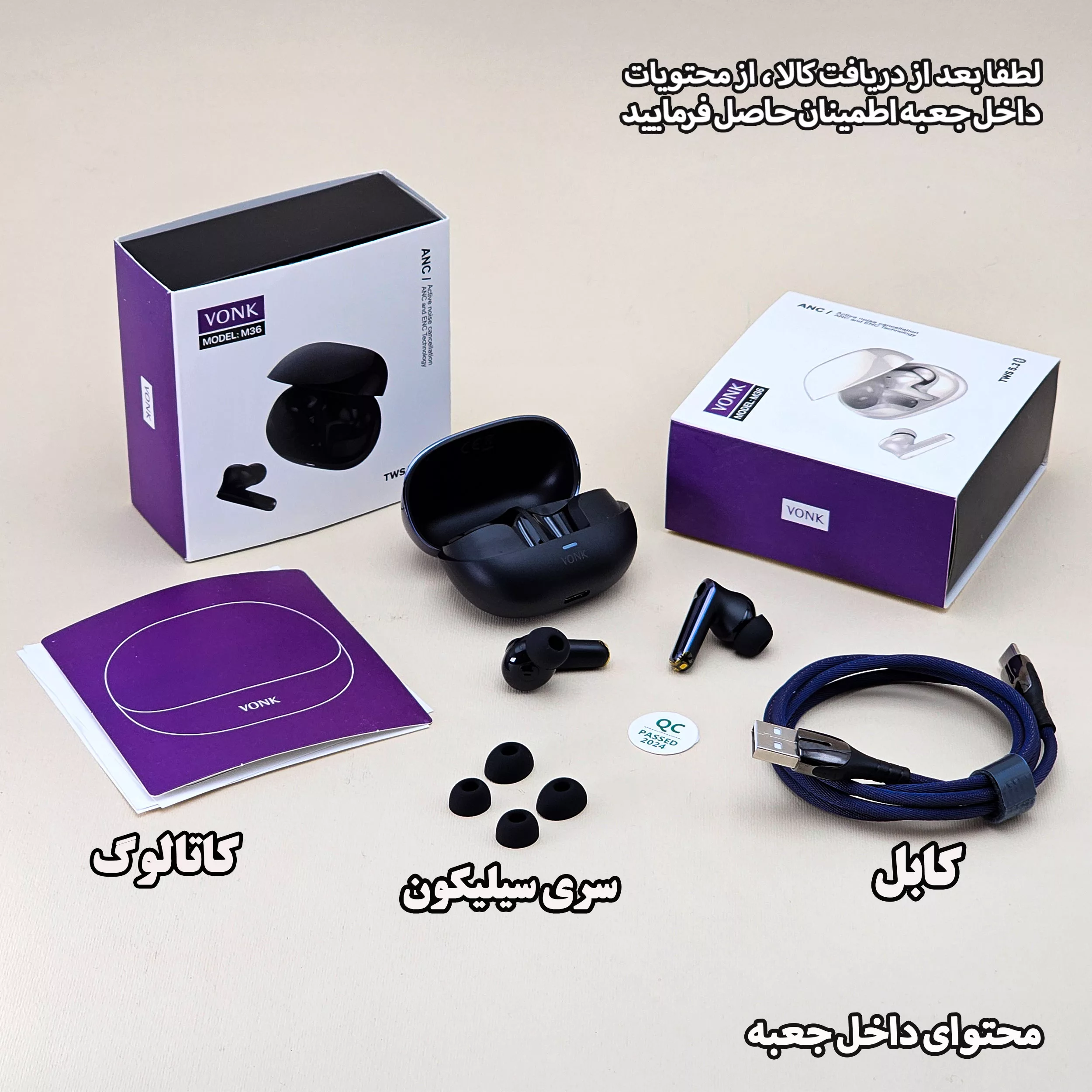 هدفون بلوتوثی وونک مدل  M-36 ANC