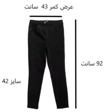 شلوار جین زنانه نکست مدل K38
