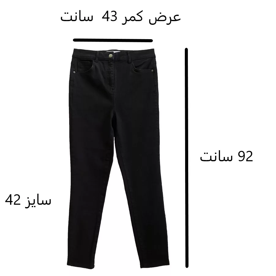 شلوار جین زنانه نکست مدل K38
