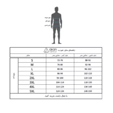 شورت پادار مردانه آریان نخ باف مدل 1461 بسته 3 عددی