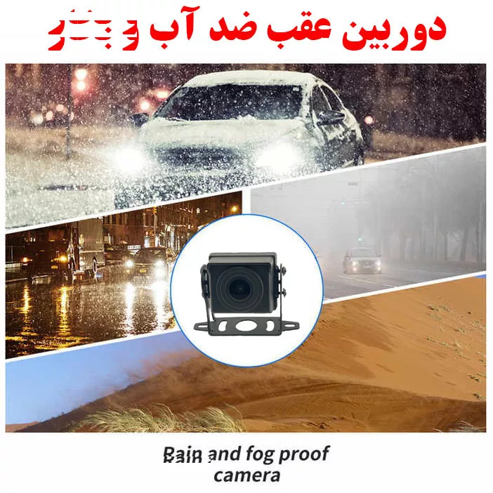 مانیتور و دوربین دنده عقب خودرو مدل Truck HD Recorder