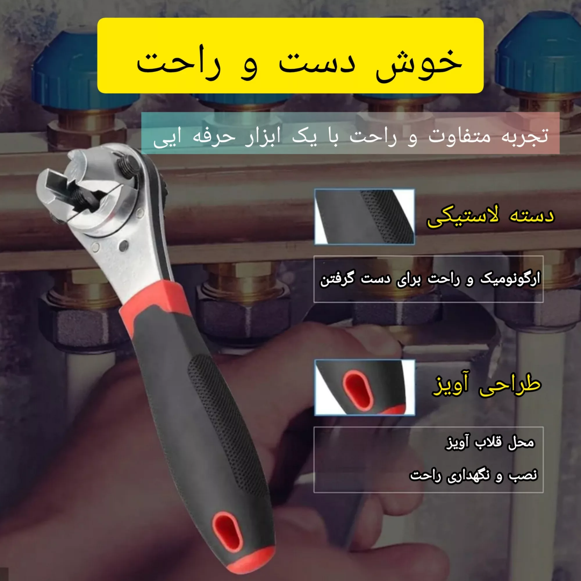 آچار جغجغه ای مدل G022 سایز 6-22 میلیمتر