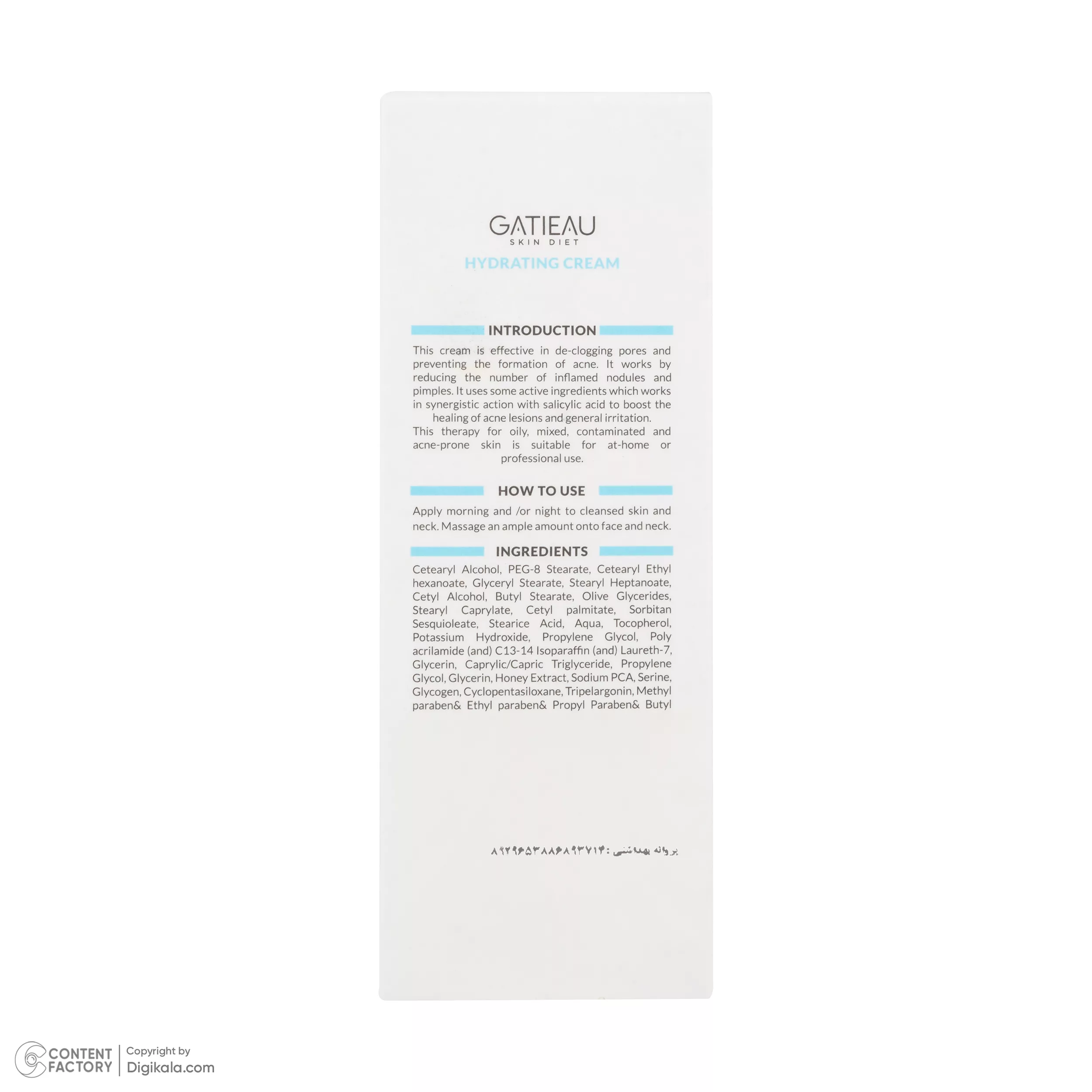 کرم مرطوب کننده گاتیو مدل هیدراتینگ مناسب پوست چرب حجم 40 میلی لیتر