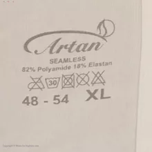 گن زنانه آرتان مدل 3010