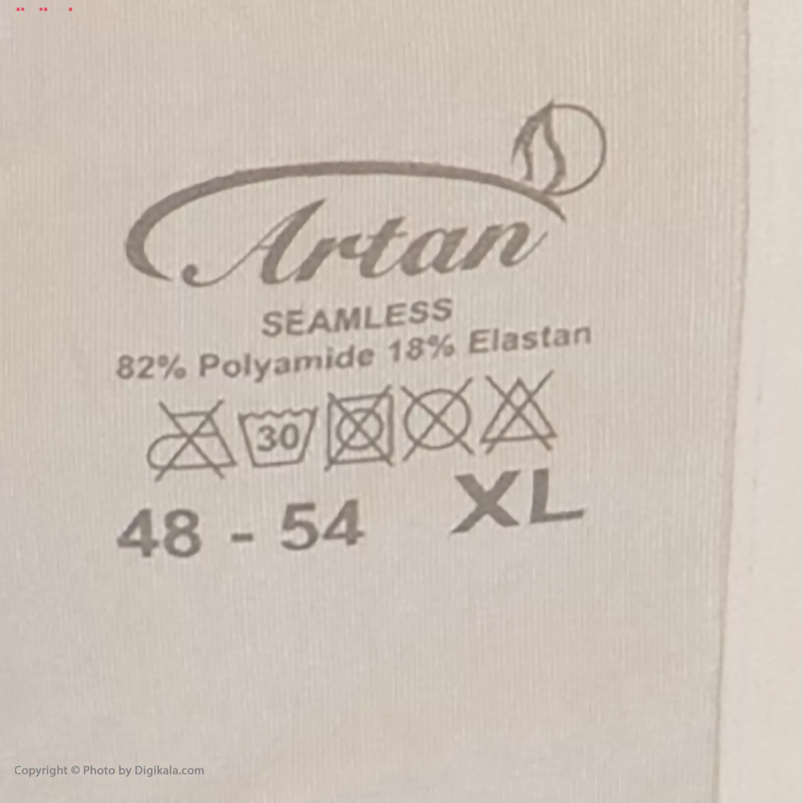 گن زنانه آرتان مدل 3010
