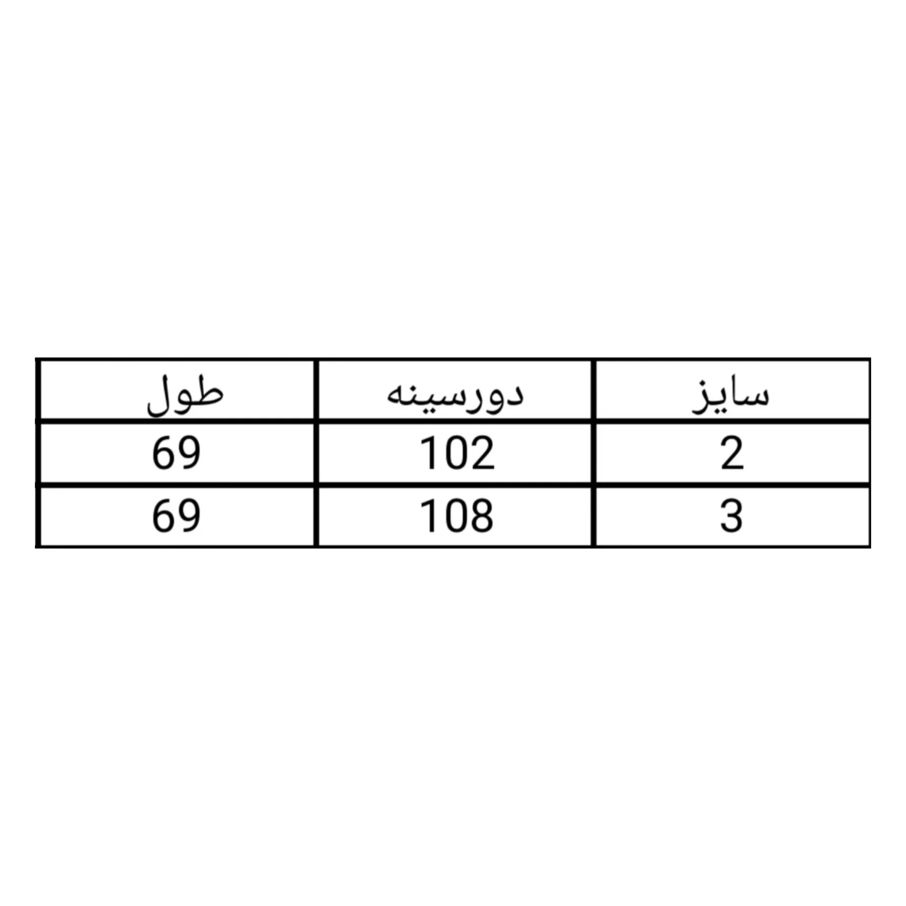 شومیز آستین بلند زنانه مدل 4566