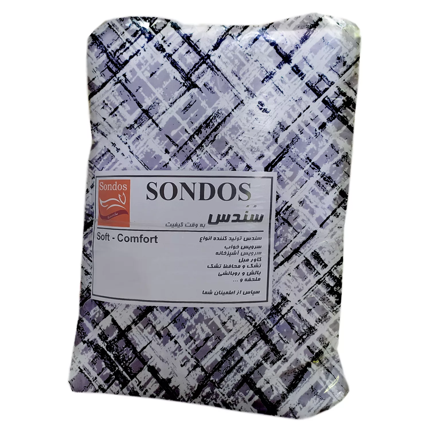 لحاف سندس مدل خطی کد F969 دونفره سایز 220x190 سانتی متر