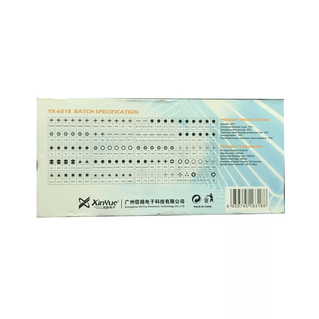 پیچ گوشتی یاکسون مدل YX-6318 مجموعه 128 عددی