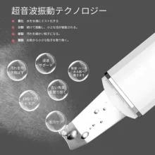 دستگاه پاک سازی صورت آنلن مدل CPJ07-02