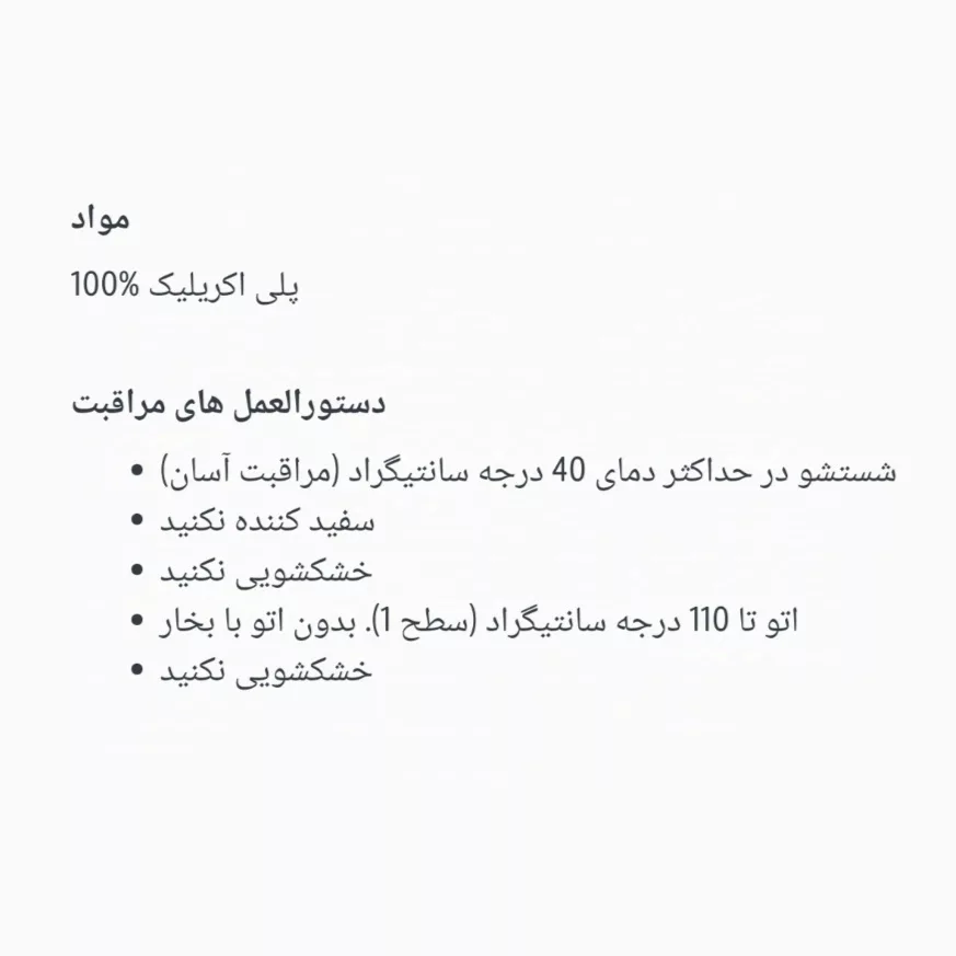 پلیور یقه اسکی زنانه اسمارا مدل 2025