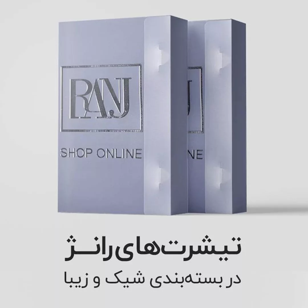 تی شرت آستین کوتاه مردانه رانژ مدل 25RA22D02M-2702-01 بسته 2 عددی رنگ شیری و کرم