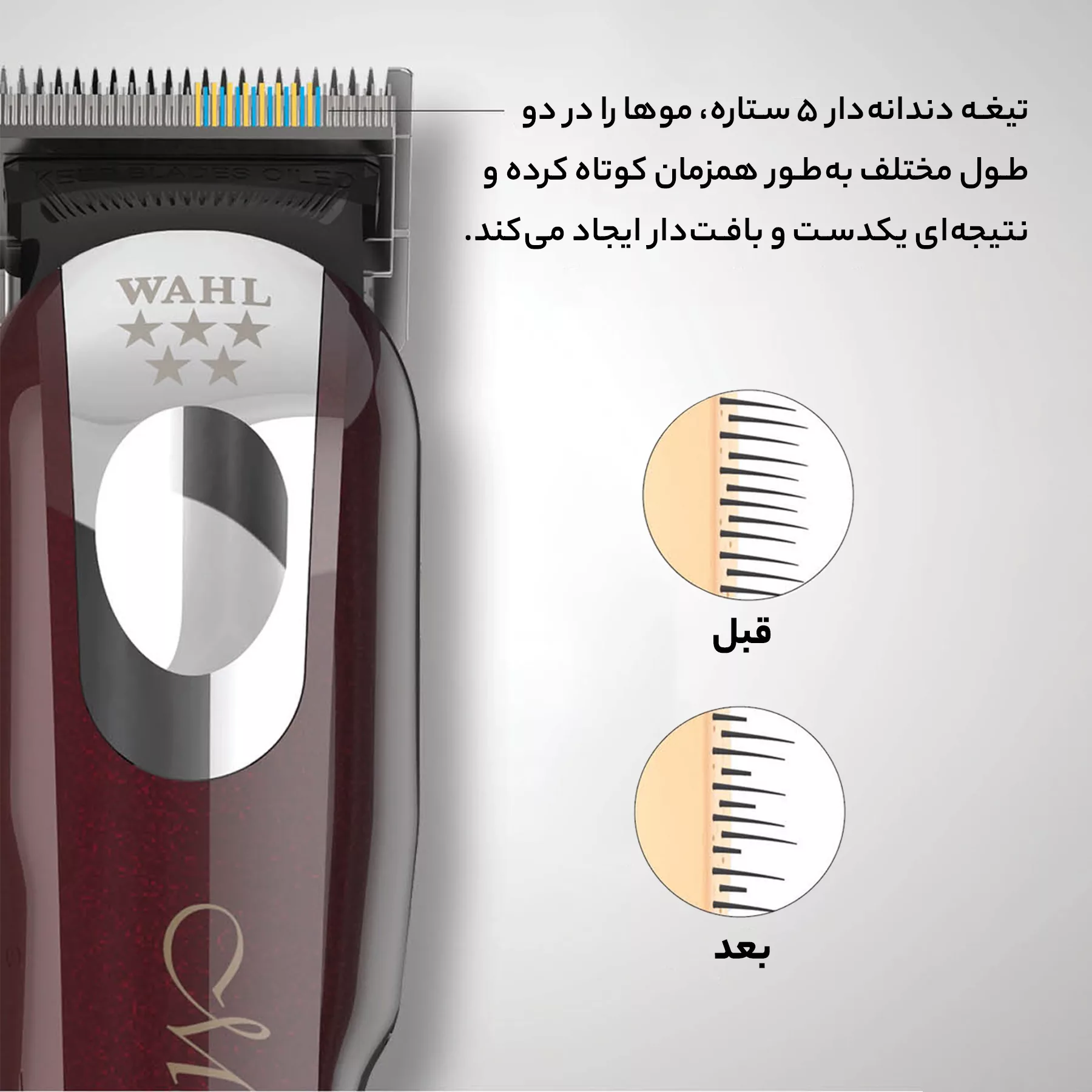 ماشین اصلاح موی سر و صورت وال پروفشنال مدل مجیک کلیپ به همراه شانه اصلاح وال مدل 01 بسته 10 عددی