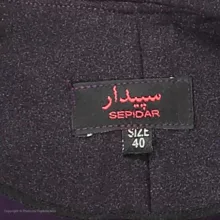 شومیز زنانه سپیدار مدل sp-1034