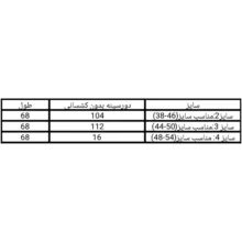 بلوز آستین بلند زنانه مدل 2663