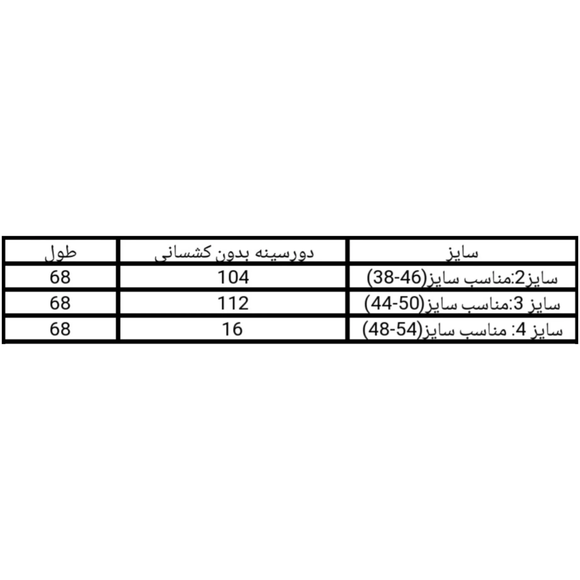 بلوز آستین بلند زنانه مدل 2663