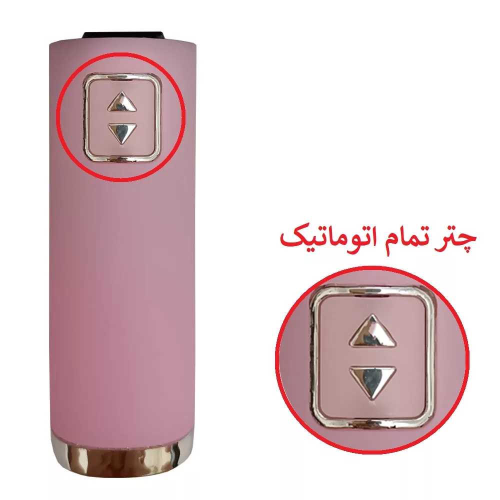 چتر 10 پره مدل دسته آینه ای قطر 116 سانتیمتر