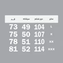 ست تی شرت آستین کوتاه و شلوار راحتی مردانه مدل گلکسی