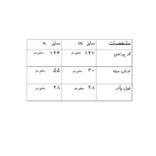 پیراهن یقه گرد زنانه کژین دوخت مدل MAXSOR