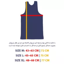 زیرپوش مردانه توتکو مدل SPORTATLET
