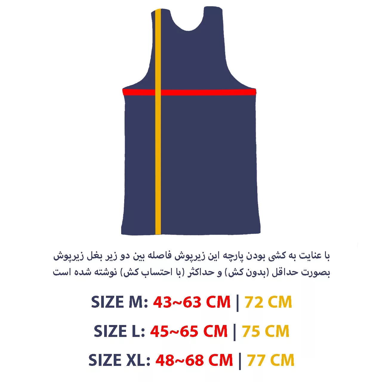 زیرپوش مردانه توتکو مدل SPORTATLET