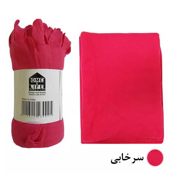 پتو مسافرتی هوم اند لایف مدل بانیپال سایز 170x125 سانتی متر