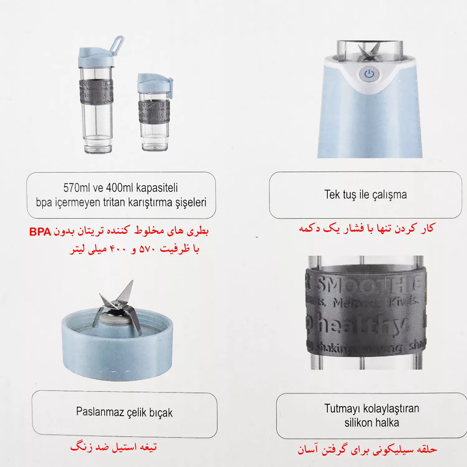 مخلوط کن کینگ مدل K485