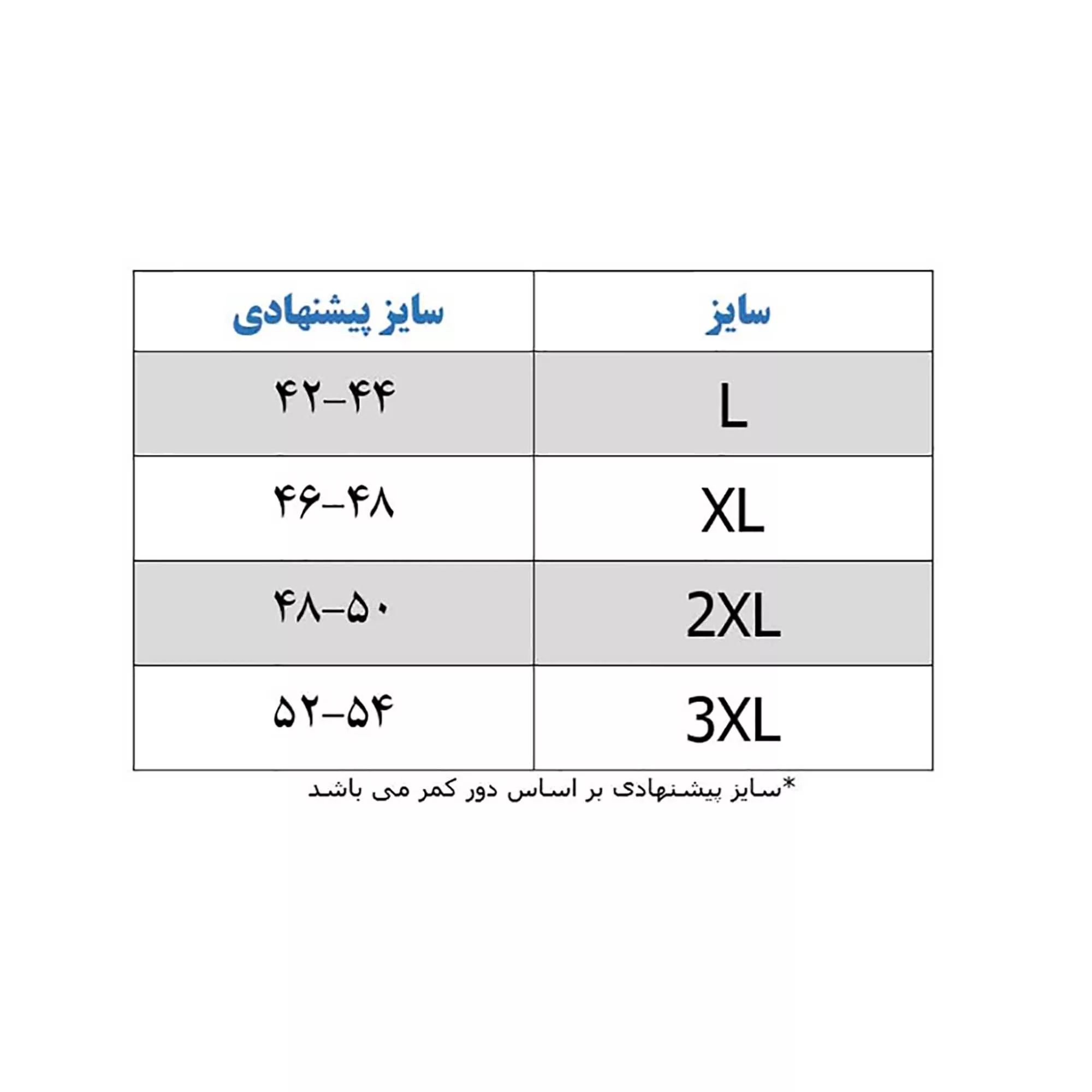 شورت مردانه وال مدل اسلیپ کد V-t-01-0634 بسته 3 عددی