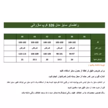 شلوار زنانه مدل 326 هاوین راسته کمرکش رنگ آبی