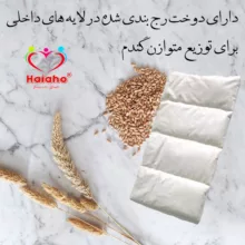 پد خواب و تسکین درد سگ و گربه هیاهو مدل Wheat Bag Pad Square کد 85x85