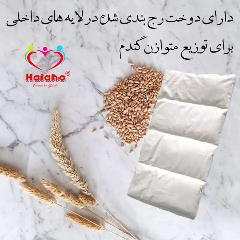 پد خواب و تسکین درد سگ و گربه هیاهو مدل Wheat Bag Pad Square کد 85x85