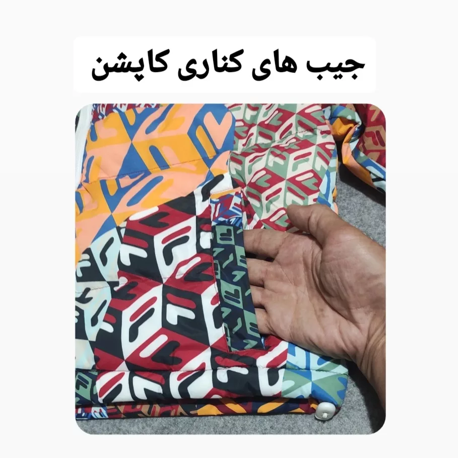 کاپشن زنانه مدل P0045114