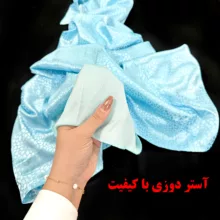 پیراهن یقه بندی زنانه مدل نهال طرح پوست ماری کد BL.1040