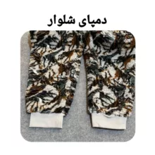 شلوار اسلش راحتی زنانه مدل P0045642