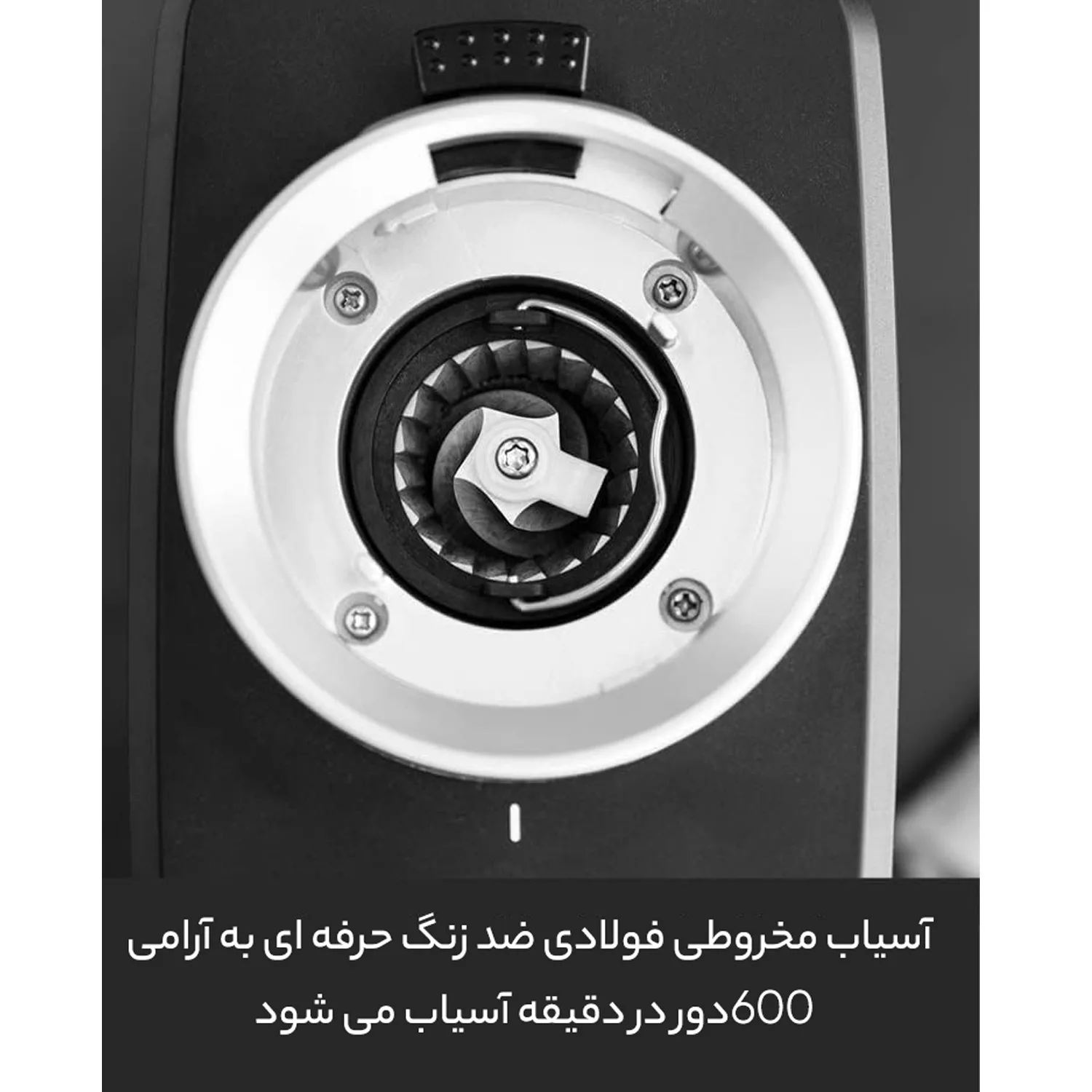 آسیاب قهوه گاستروبک مدل 42643