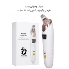 میکرودرم خانگی وینچر مدل Win