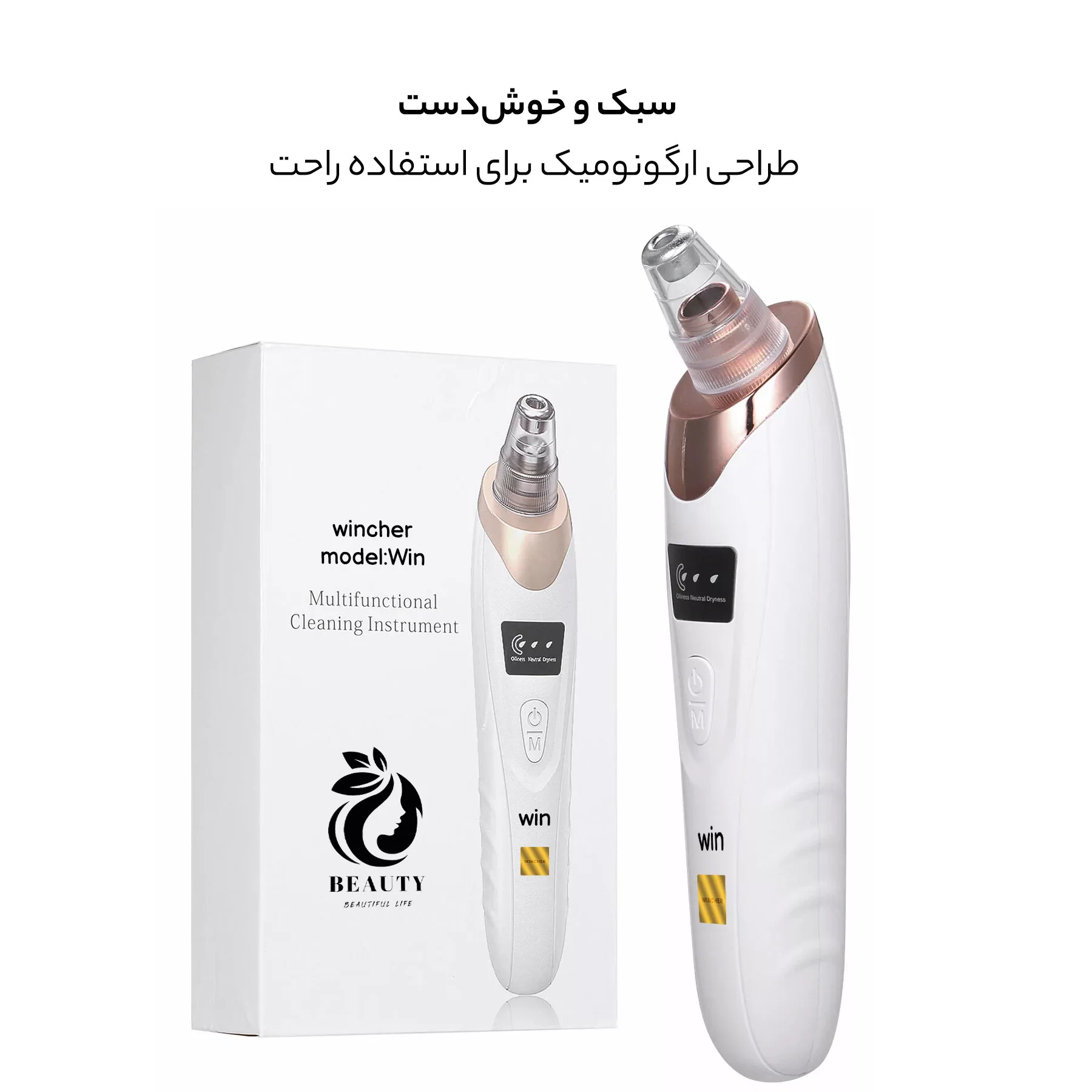 میکرودرم وینچر مدل Win