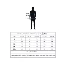 ست تی شرت و شلوارک مردانه آریان نخ باف مدل 17632 رنگ قرمز