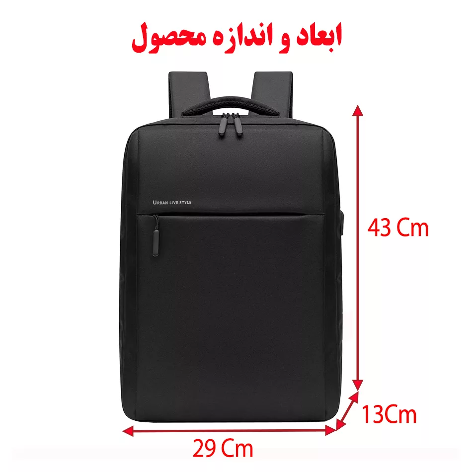 کوله پشتی لپ تاپ مدل Urban Live Style مناسب برای لپ تاپ سایز 15.6 اینچی