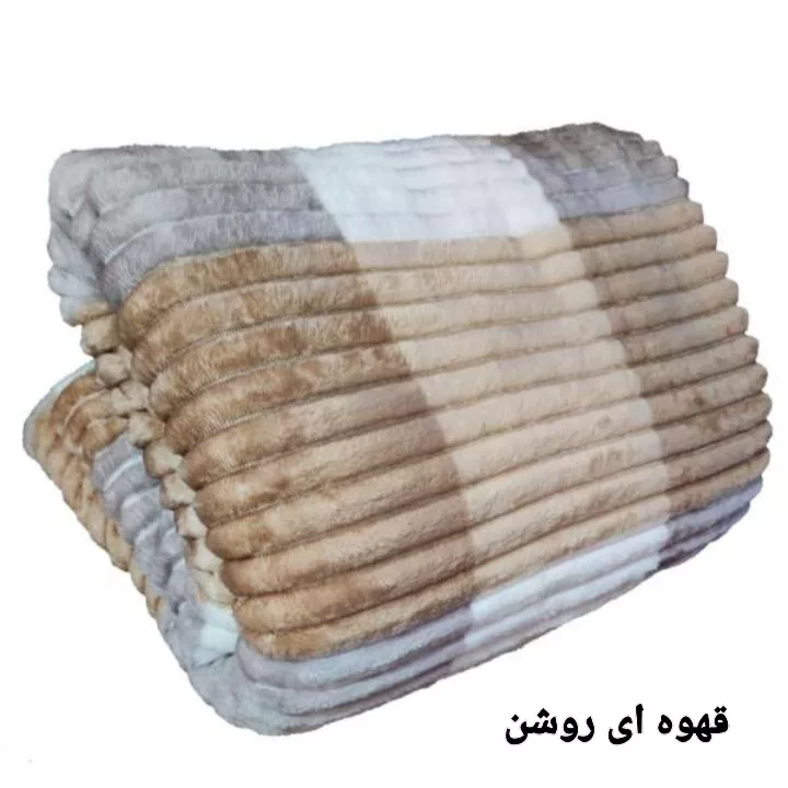 پتو مسافرتی طرح پلیسه کد W200 سایز 150×200 سانتی متر