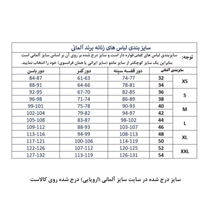 کاپشن زنانه مدل TC3399