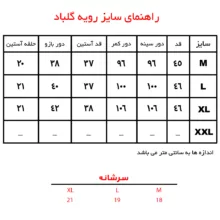 شومیز آستین بلند یقه برگردان زنانه بنیس مدل 38720202 رنگ مشکی
