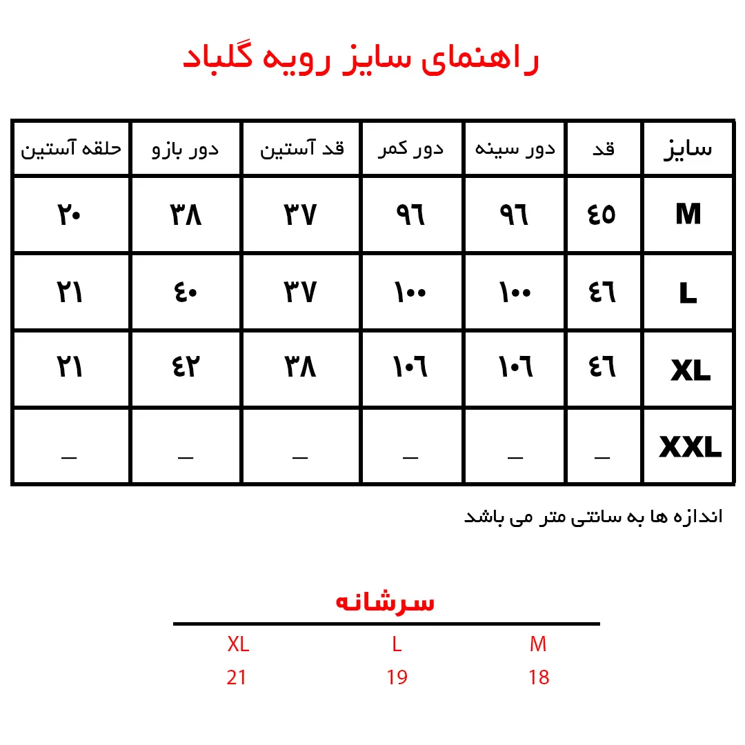 شومیز آستین بلند یقه برگردان زنانه بنیس مدل 38720202 رنگ مشکی