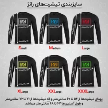 تی شرت آستین بلند مردانه رانژ مدل ساده کد 23RA05 - 423 رنگ شیری