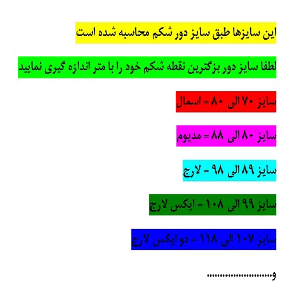 گن زنانه مدل 6 قزن