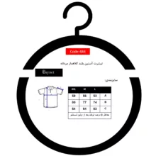 تی شرت کلاه دار  آستین بلند مردانه باینت مدل 511-2