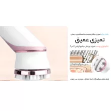 ست اپیلاتور، شیور، ماساژور و فپاک کننده صورت دی اس پی مدل 80012
