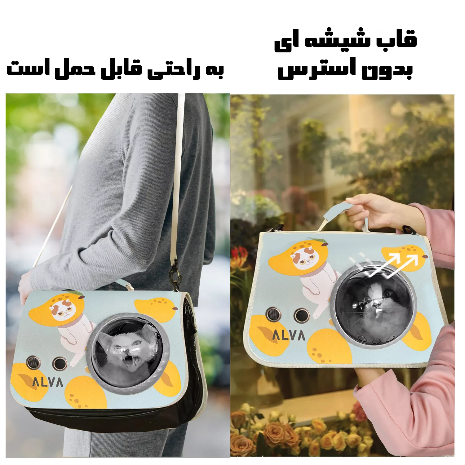 کیف حمل گربه آلوا مدل A66-PBL