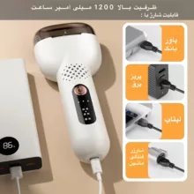 سنگ پا برقی مدل ZX-2225-1WHY